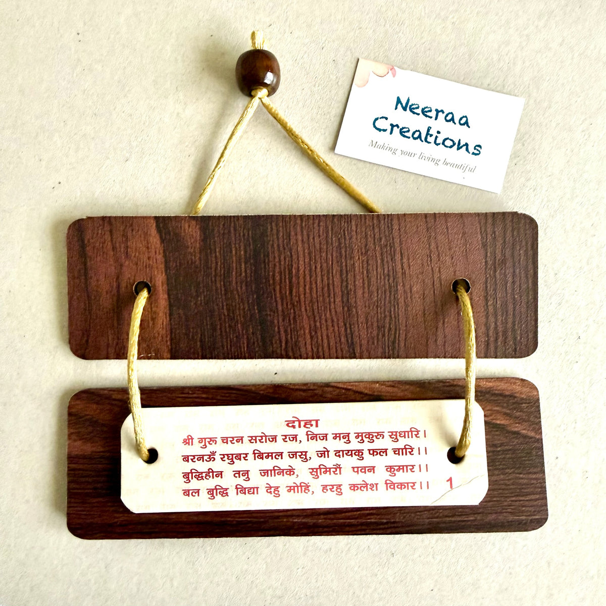 Hanuman Chalisa in Wooden Flip Book